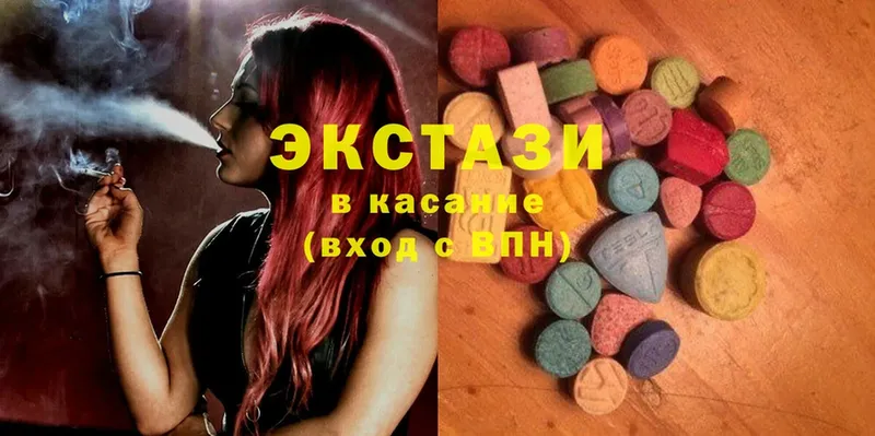 Ecstasy VHQ  это формула  Пучеж 