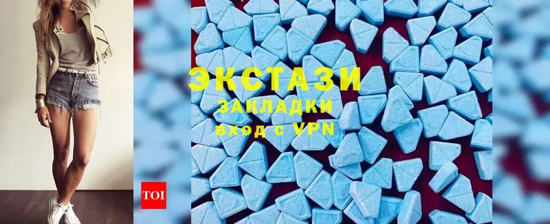 Ecstasy круглые Пучеж