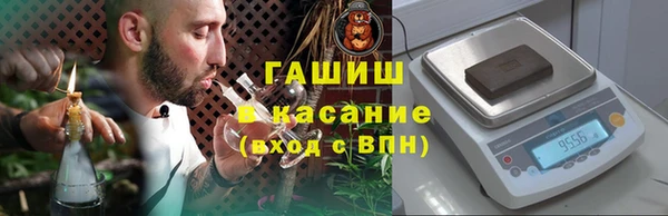 дурь Верхний Тагил