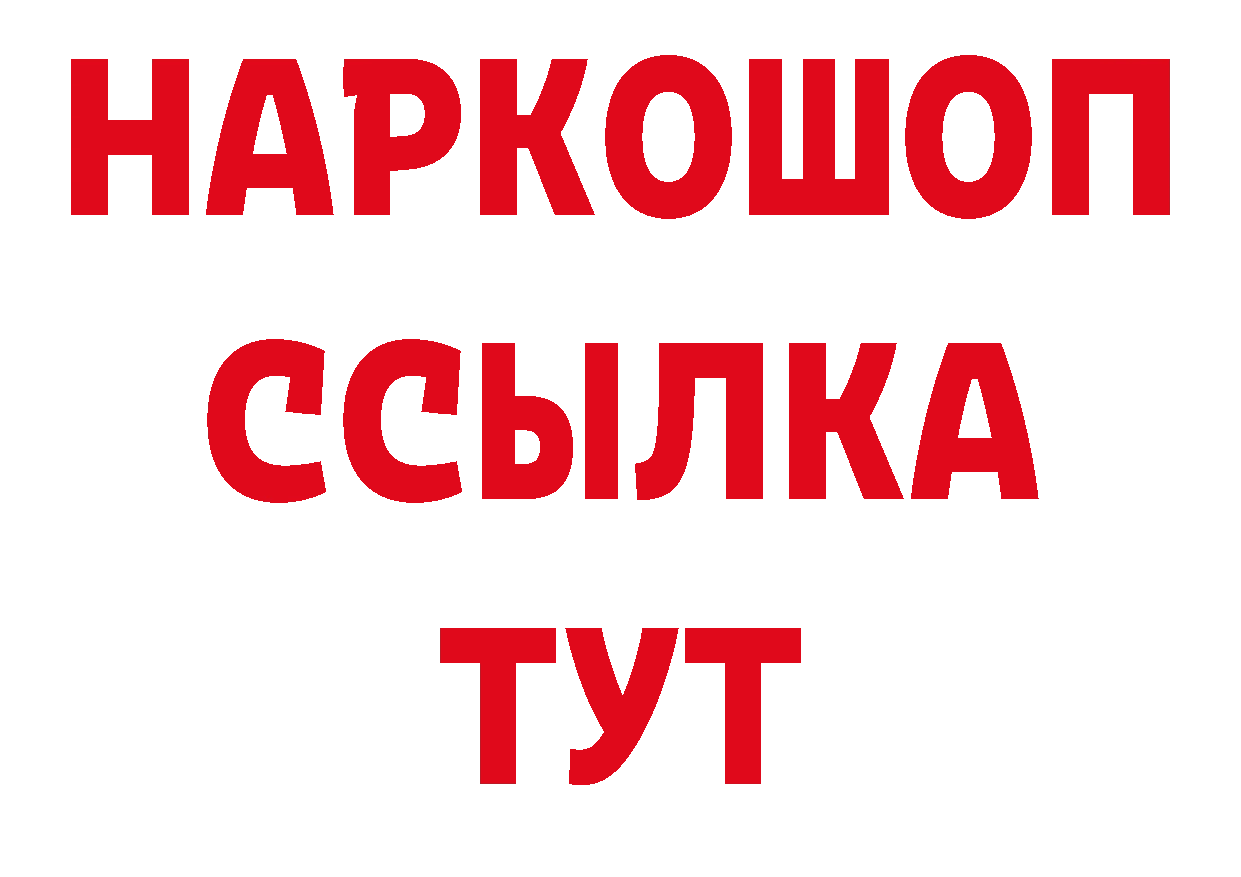 Магазины продажи наркотиков  как зайти Пучеж