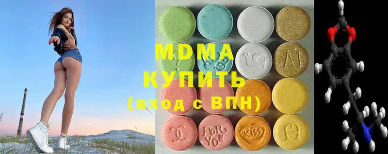 наркотики  Пучеж  MDMA crystal 